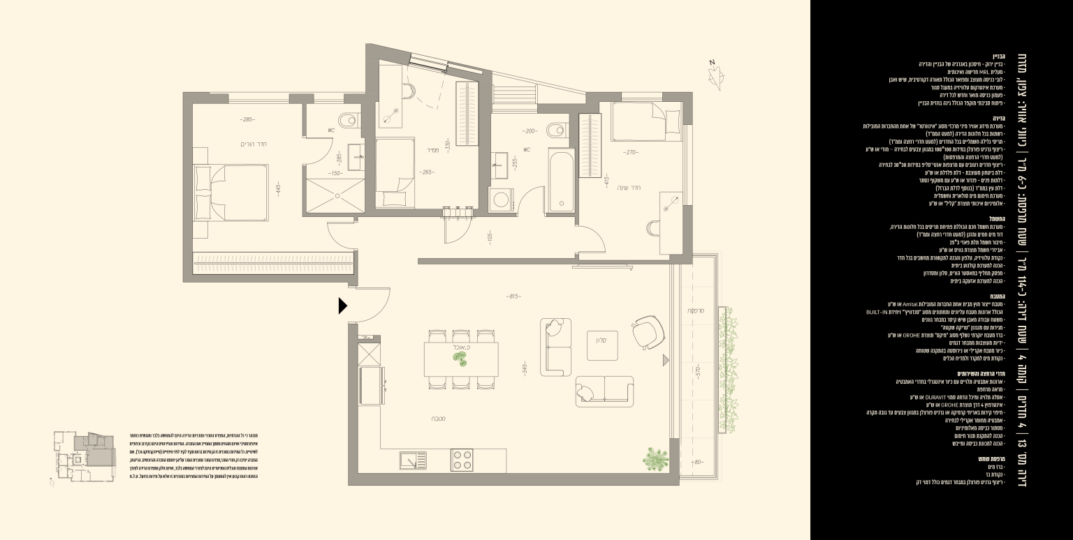 square_folderplan_apt013
