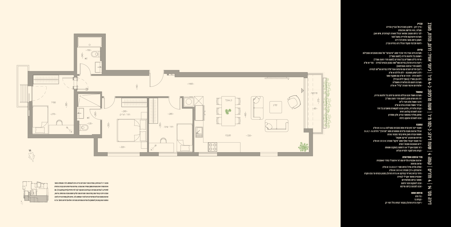 square_folderplan_apt014