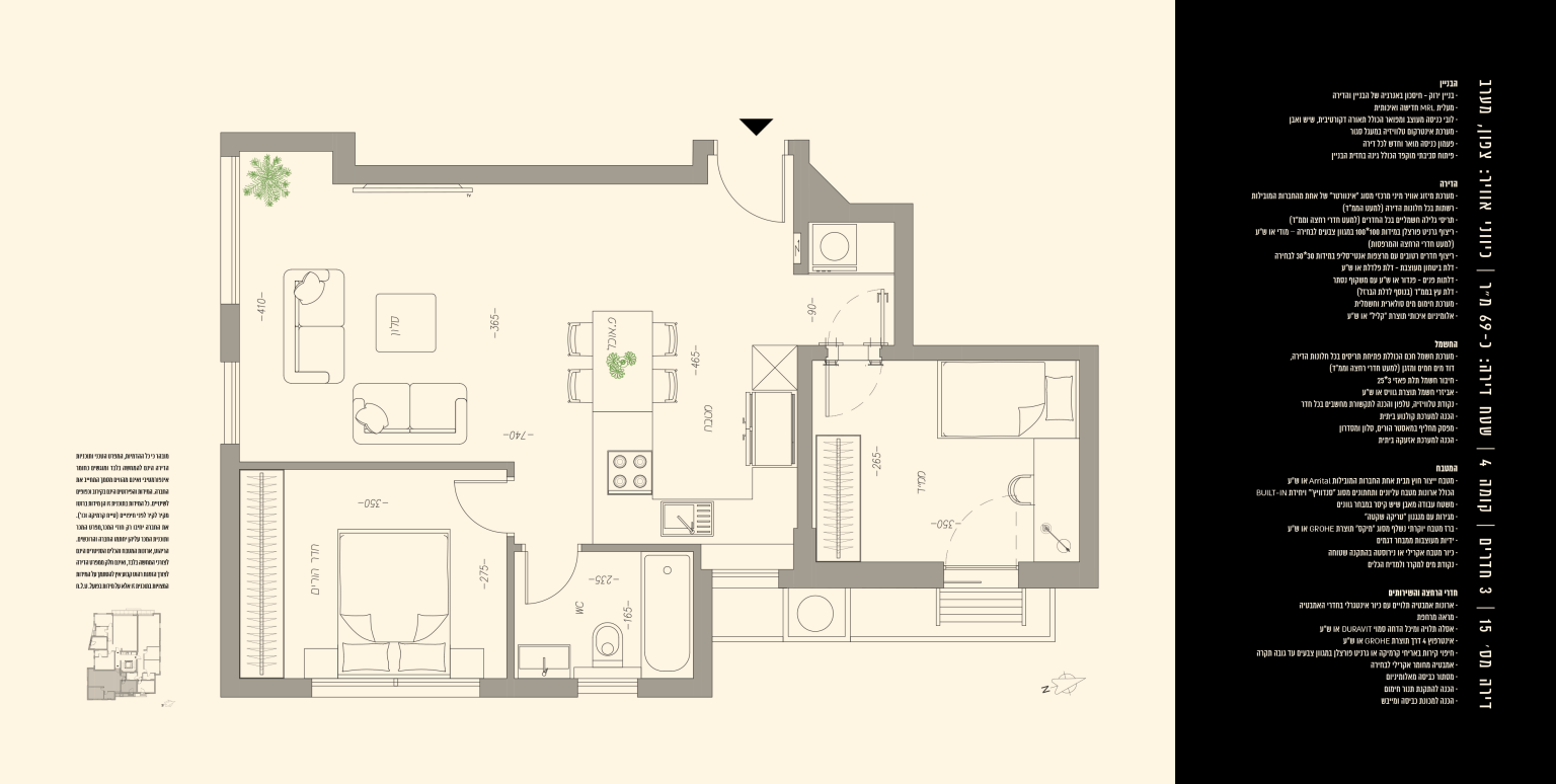square_folderplan_apt015